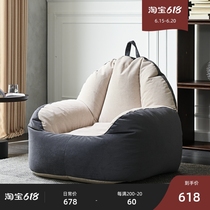 Sloth sofa Nordic bean bag Single tatami bed Minnet red Comfortable Lounge Chair Bedroom Casual Chair Balcony Small Sofa