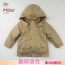 Milo Bear Winter Outlet Down Jacket Two Piece Set Boy Childrens Wear Hooded Jacket M4S2738D