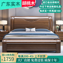 Walnut solid wood bed Chinese style 1 85m double bed modern minimalist master bedroom storage wedding bed factory direct sales