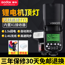 God cow V860II second generation for Canon Nikon Sony Fuji C N S O F DSLR lithium battery