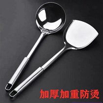 Thickened stainless steel shovel colander soup spoon colander spatula household cooking shovel kitchen anti-scalding set