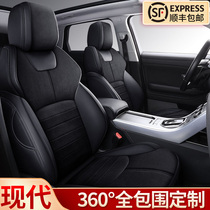 Hyundai Rena car seat cushion all-inclusive name map ix35 special seat cover Yuquan Lang Ding leather seat cover