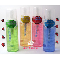 ELSSME Make-up Remover Deep Cleansing Foam Make-up Remover Gently shrinks pores on the face