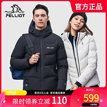 Beshy and outdoor thickened cold-resistant down jacket men and women Autumn Winter hooded down jacket wind-proof warm and cold-proof clothing