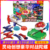 Lingdong creative Magic Gyro 1 toy 2G luxury battle suit Flame Beastmaster 6421 Toro soul killing flying shark