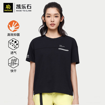 Kailas Kerlerstone Bacteriostatic Deodorant New Frontier Cotton T-Shirt Outdoor Sports Function Perspiration Quick Dry T Women Round Collar Short Sleeves