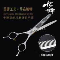 Water dance professional deer horn teeth beat with thin hairdressing scissors to hair 30-35 % Taiwan water dance A-shaped structure flat cut