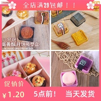 Shui Xingen cake packaging Cherry Blossom gift box golden egg yolk crisp round blister box mooncake Tox snow Mei Niang packing box