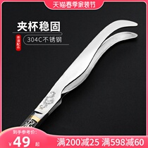 God Carved Tea Clips Tea Tweezers Thicken 304 Stainless Steel Cup clamp Gongfu Tea Tea Dao Spare Parts Metal Clips