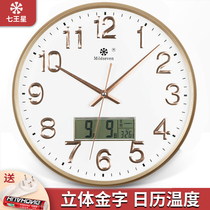 Wall clock living room clock home wall watch perpetual calendar modern quartz clock electronic watch wall simple