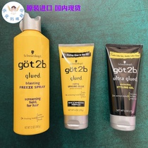 American Schwarzkopf Got2b Glued Schwag Nails Guest Hair Wax Waterproof Set Styling Hair Gel