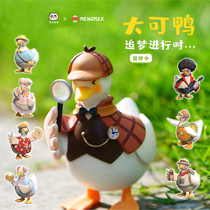 Enigma Renuo genuine big duck peripheral cute duck blind box two-dimensional duck duck refueling duck hand-made desktop ornaments
