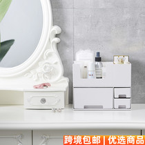Storage box cosmetics storage box drawer mask finishing box desktop European jewelry storage box
