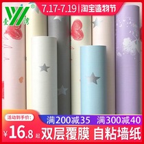 10m wallpaper self-adhesive waterproof moisture-proof sticker bedroom warm background wall decoration wallpaper cartoon network red wall sticker art