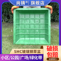 SMC FRP resin grass basin subsidence grass planting manhole cover Green belt lawn planting invisible manhole cover round