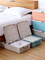 Bed bottom storage box extra large plastic belt pulley flat clothes finishing box Under the bed drawer storage box