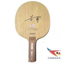 Beijing Space Ping Pong Pingpong Anti-Plucking TIBHAR Li Qian Sharpened Ball Bottom Plate Ping Pong Racket Li Qian