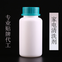 Household appliance cleaning agent Professional cleaning heavy oil sewage range hood agent OEM processing OEMODM labeling