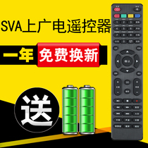 SVA LCD digital TV remote control i-LE3205DT LE3219D 3212DT 4028D