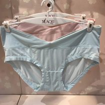 Xia Qi maternal underwear women low waist early pregnancy mid-term postpartum Modal non-trace antibacterial triangle shorts head