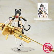 Book Max Factory PLAMAX GP-01 Sin Ji Cat maid robot machine mother Meow Meow