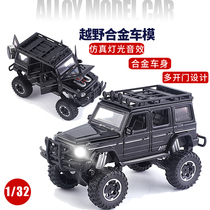 New 1:32 simulation Big G alloy off-road pickup police car model ornaments boy children sliding toy car