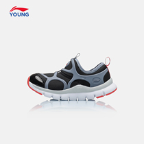 Li Ning childrens shoes for men and women children 3-6 years old 2019 new Li Ningyun shock absorption rebound sports shoes YKAP154