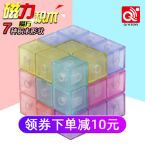 Childrens cube magnetic puzzle building blocks cube variable cube cultivates imagination creativity educational toy