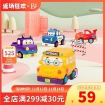 Billy Btoys Baby Little Rickshaw Soft Rubber Windbreak Inertial Car Slide Kids Boys Toy Car