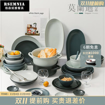 Rsemnia household bowl set modern minimalist creative Nordic ceramic tableware chopsticks spoon plate gift box