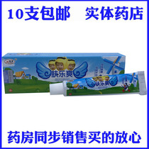 Cheeky Skin Delight Baby Special Cream Skin Leanness Baby Herb Ben Bacteriostatic Cream