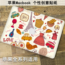 Apple Macbook protective film Pro13 film 15 inch 12 inch New 16 inch mac computer shell film Air13 sticker 11 inch 17 inch small white notebook body film can