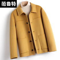 2021 popular double-sided cashmere coat mens wool woolen woolen coat short Korean version winter thick jacket Niko