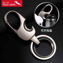 Auma mens waist hanging simple household zinc alloy key ring open beer keychain high-end custom key chain New