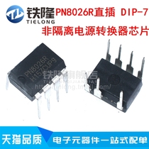 Original PN8026R non-isolated power converter IC chip in-line DIP-7