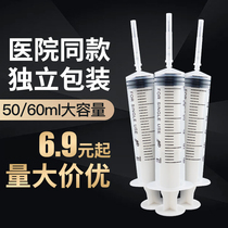 50 ml dispensary injector disposable medical large size large capacity 60ml syringe large needle tube with needle needle
