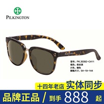 Pilkington driver mirror glass polarized sunglasses toad glasses mens and womens round frame sunglasses tide PK 30392