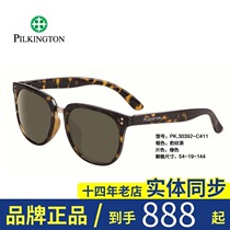  Pilkington driver mirror glass polarized sunglasses toad glasses mens and womens round frame sunglasses tide PK 30392