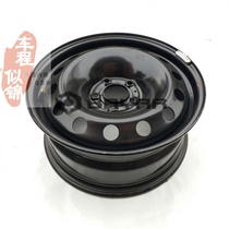 Suitable for GAC Fiat Fixiang Zhiyue 16-inch iron wheel wheel rim steel ring new wheel dismantling