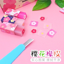 Cute rubber Primary School students special cartoon rubber does not leave marks childrens sketch toy eraser