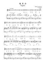 Lullaby Brahms Original F Regular Five-Line Spectrum Accompaniment Spectrum HD