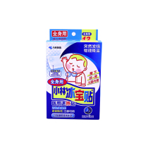 (Xiaolin ice treasure stickers) Medical antipyretic stickers (for the whole body) 12P