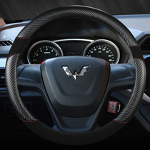 Renault dedicated four seasons steering wheel cover