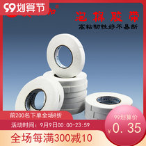 Foam rubber bandwidth 18mm2cm25mm3cm strong sponge tape sponge double-sided adhesive foam tape