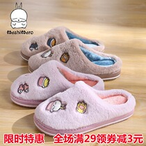 Rogue rabbit cotton slippers female cute Korean version indoor household non-slip thick bottom mens winter home plush children