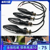 Motorcycle KTM 1190890 1050 200rc390 1290790 DUKE front and rear LED turn lights