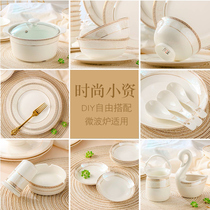 (Fashion Pete) Jingdezhen ceramic rice dishes set home meal noodle soup bowl plate bone porcelain tableware