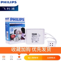 Philips Ring lamp Electronic ballast T5 T8 22W 32W 40W 55W Ballast Transformer