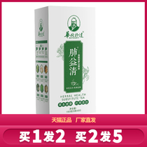 Hua Tuo Pickle lung Yiqing Tea Honeysuckle Lilies Grosvenori flower root Loquat Leaf Cultivation Raw Tea Mens Lung Easy To Clear Tea