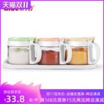Lilac glass seasoning box kitchen moisture-proof seasoning box double-layer seasoning jar creative seasoning bottle jar set salt jar
